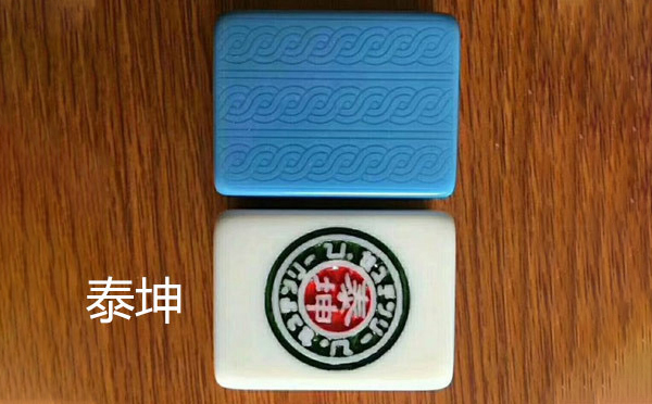 从文化传承到智力竞技：海西直辖麻将的多维价值探析